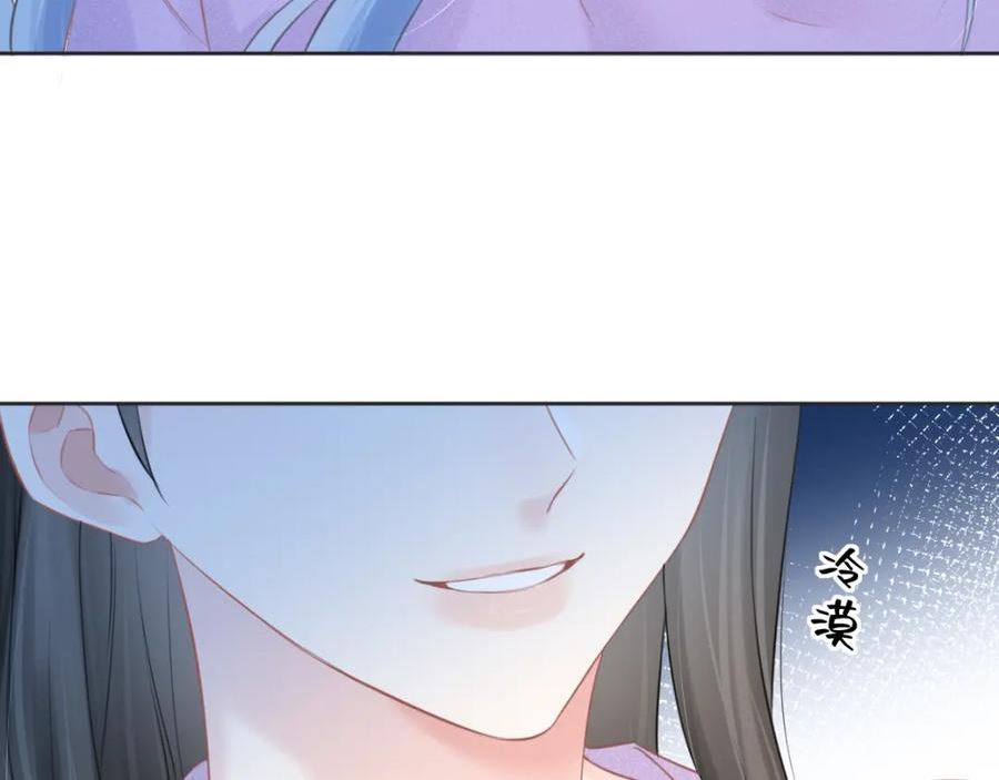 女王从顶流做起漫画,第18话 我可不想当小弟107图