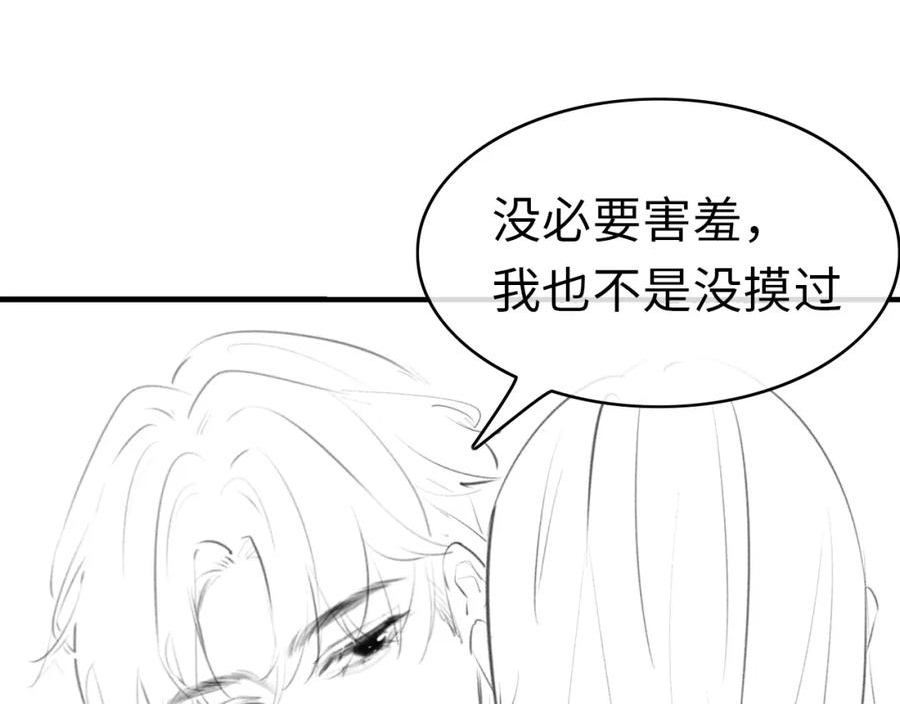 顶流夫妇有点甜温荔和宋砚全文漫画,第10话 那你为什么哭？106图