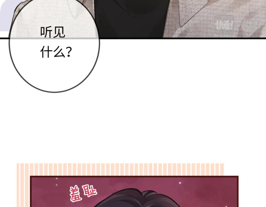 顶流夫妇有点甜温荔和宋砚全文漫画,第10话 那你为什么哭？32图