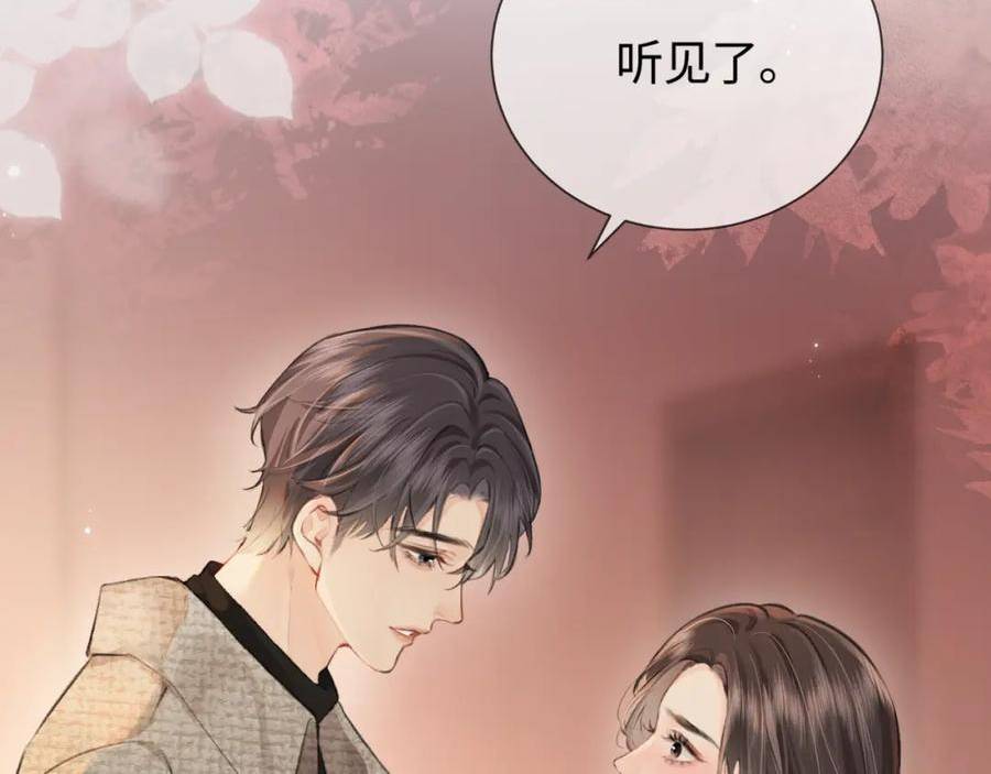 顶流夫妇有点甜温荔和宋砚全文漫画,第10话 那你为什么哭？40图