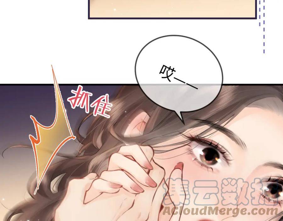 顶流夫妇有点甜温荔和宋砚全文漫画,第10话 那你为什么哭？45图