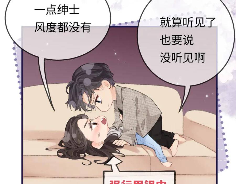 顶流夫妇有点甜温荔和宋砚全文漫画,第10话 那你为什么哭？56图