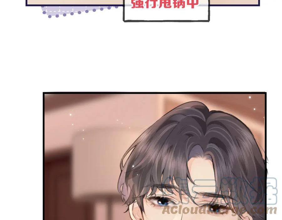 顶流夫妇有点甜温荔和宋砚全文漫画,第10话 那你为什么哭？57图