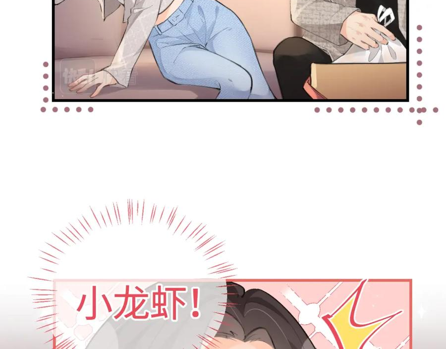 顶流夫妇有点甜温荔和宋砚全文漫画,第10话 那你为什么哭？60图