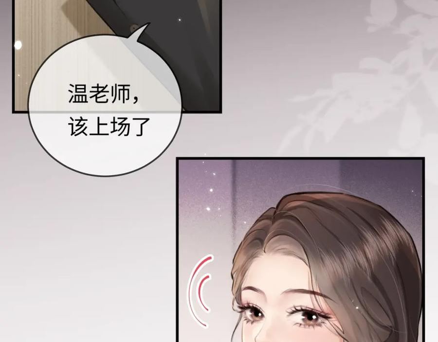 顶流夫妇有点甜txt漫画,第13话 亲到没亲到？40图