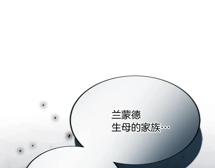 大小姐的复仇婚约漫画,第53话 寻找解毒剂135图