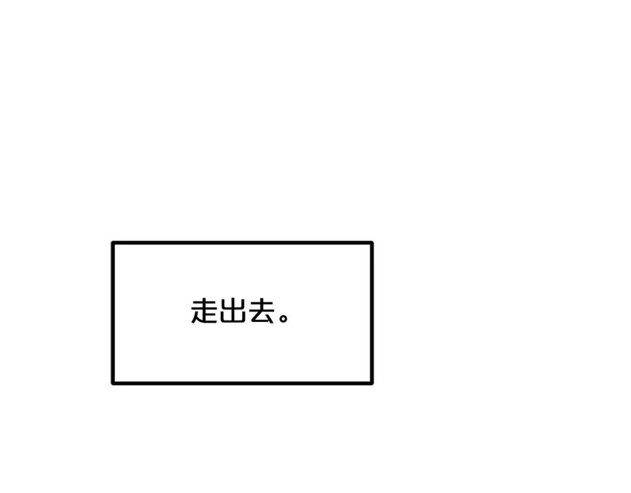 重生为剑神的我漫画,第37话 老虎126图