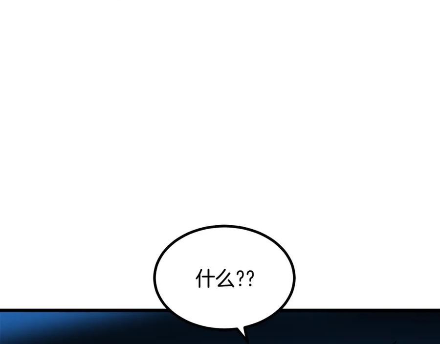 重生为剑神的我超长版漫画,第46话 有高手！174图