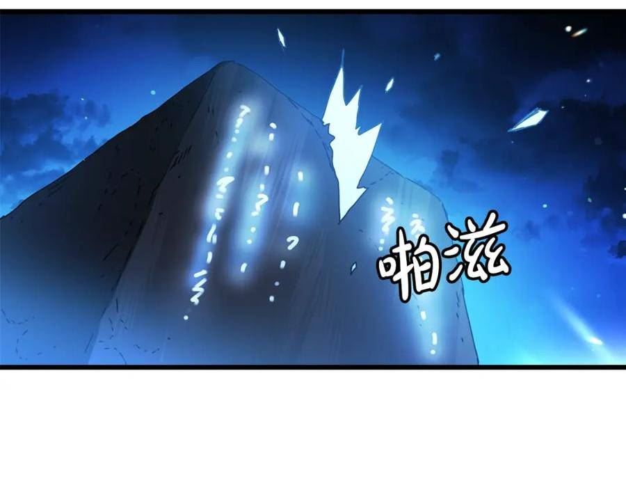 重生为剑神的我漫画,第46话 有高手！31图