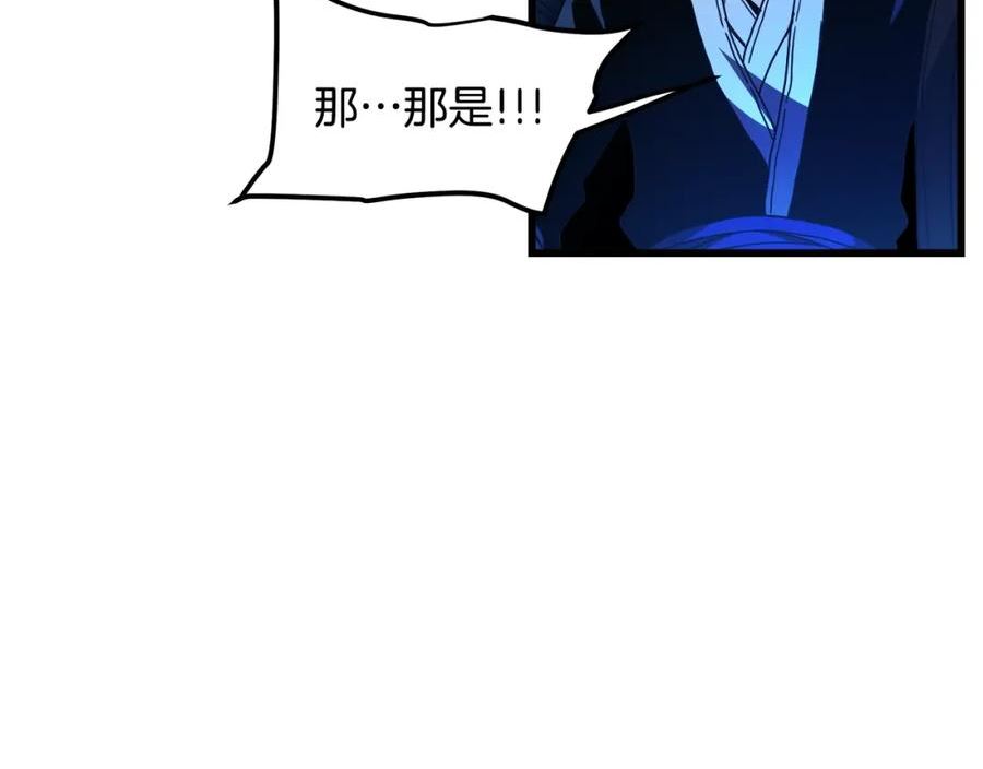 重生为剑神的我超长版漫画,第46话 有高手！39图