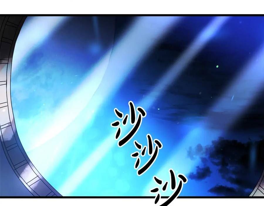 重生为剑神的我漫画,第46话 有高手！54图