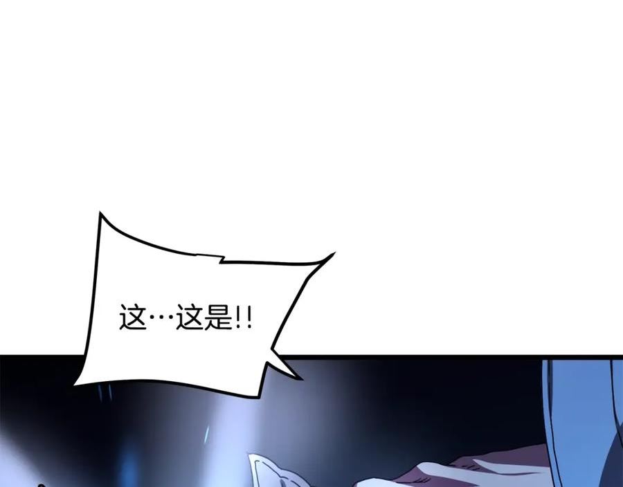 重生为剑神的我漫画,第46话 有高手！71图