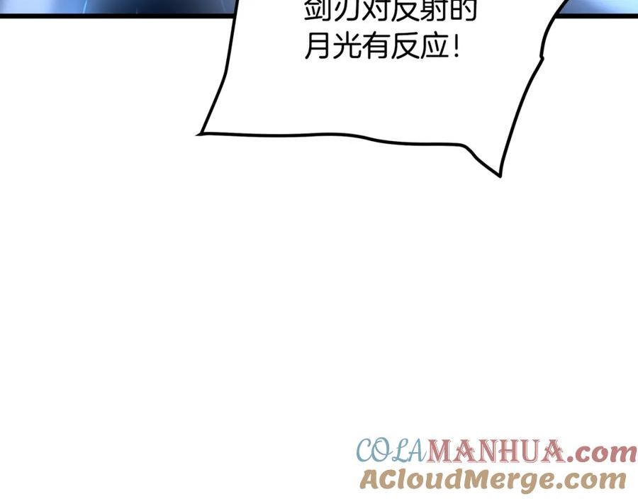 重生为剑神的我漫画,第46话 有高手！73图