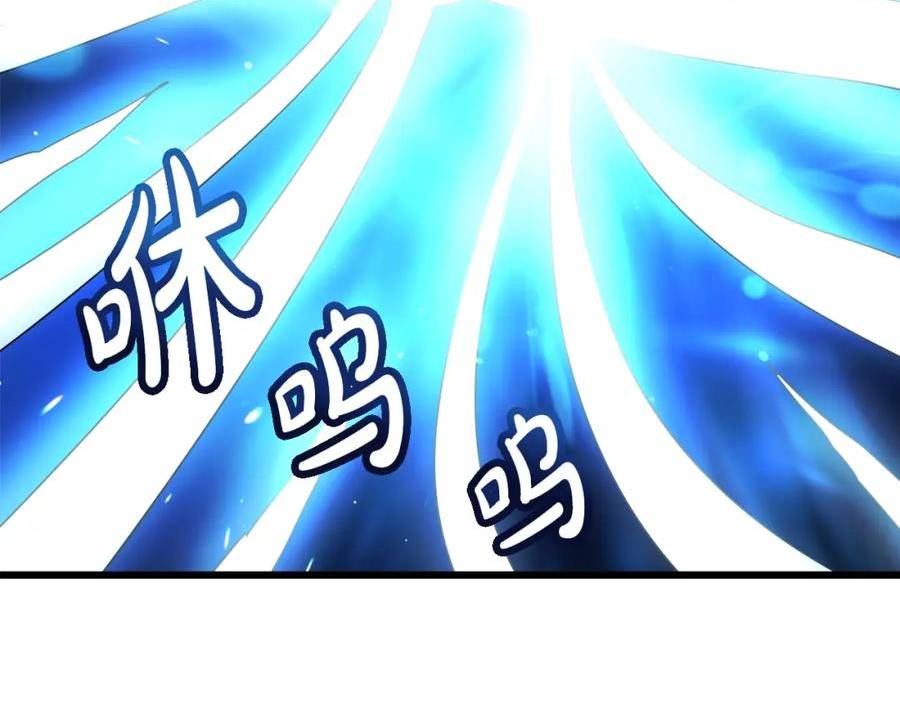 重生为剑神的我漫画,第46话 有高手！98图