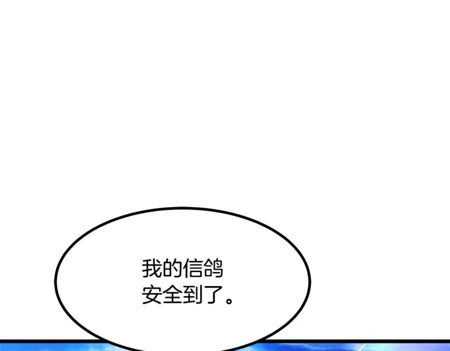 重生为剑神的我漫画,第48话 还有遗言吗115图