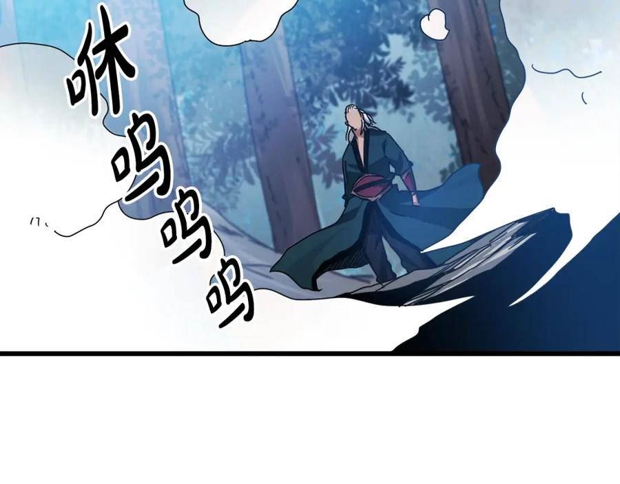 重生为剑神的我漫画,第48话 还有遗言吗136图