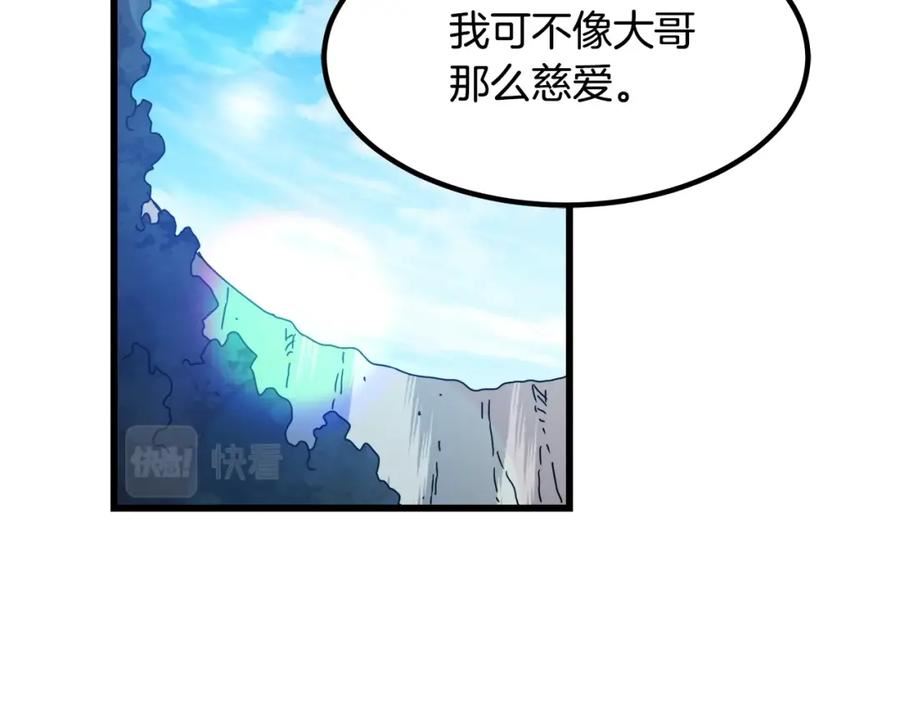 重生为剑神的我漫画,第48话 还有遗言吗156图