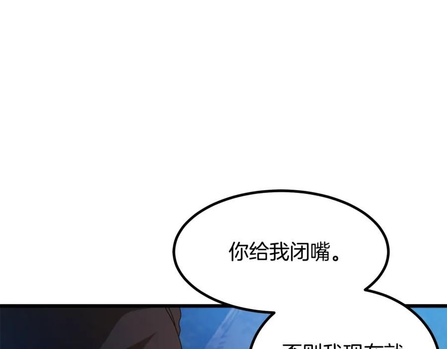 重生为剑神的我漫画,第48话 还有遗言吗163图