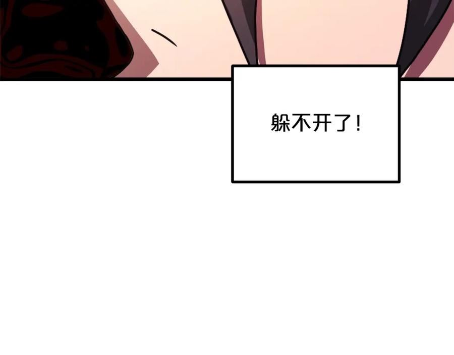 重生为剑神的我漫画,第48话 还有遗言吗23图