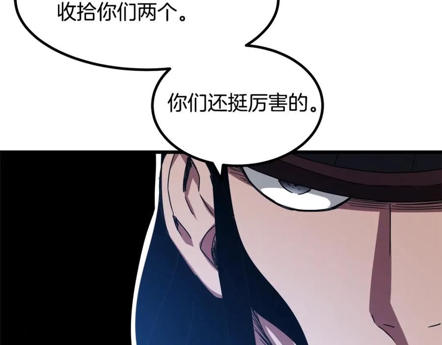 重生为剑神的我漫画,第48话 还有遗言吗60图