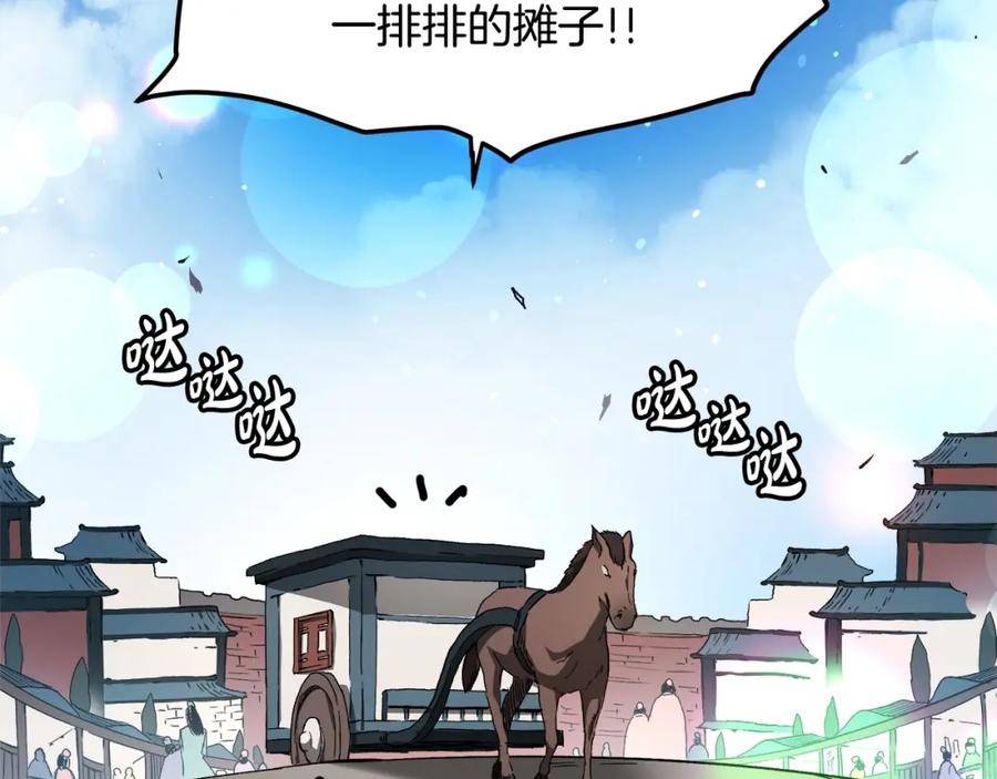 重生为剑神的我超长版漫画,第40话 你们是？剑神？100图