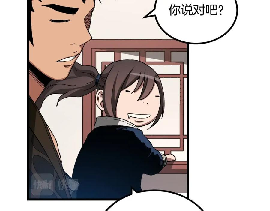 重生为剑神的我超长版漫画,第40话 你们是？剑神？103图