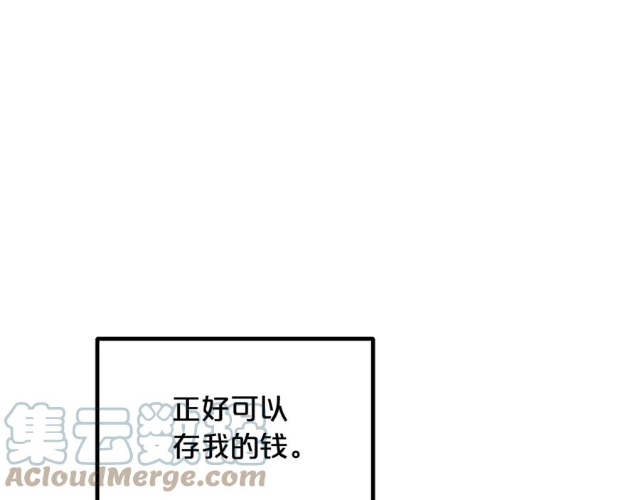 重生为剑神的我漫画,第40话 你们是？剑神？113图