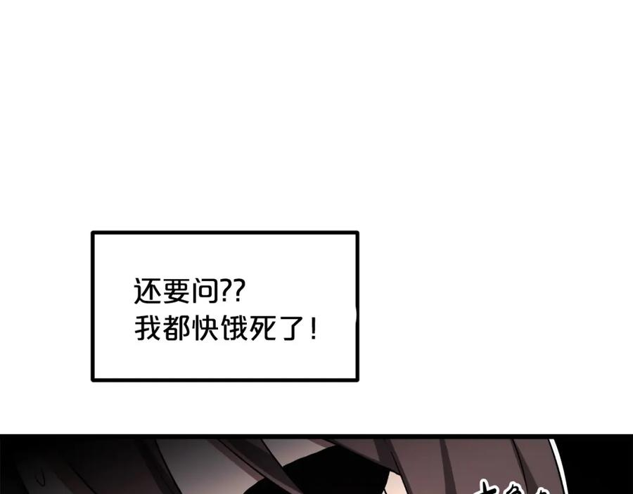 重生为剑神的我漫画,第40话 你们是？剑神？134图