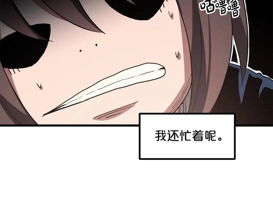 重生为剑神的我超长版漫画,第40话 你们是？剑神？135图