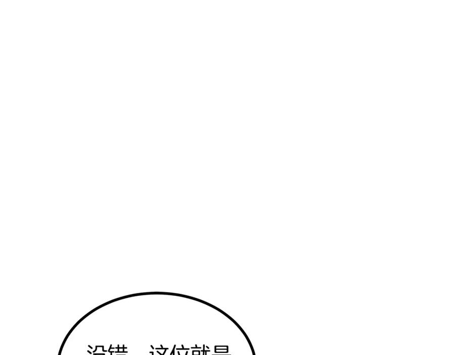 重生为剑神的我漫画,第40话 你们是？剑神？150图