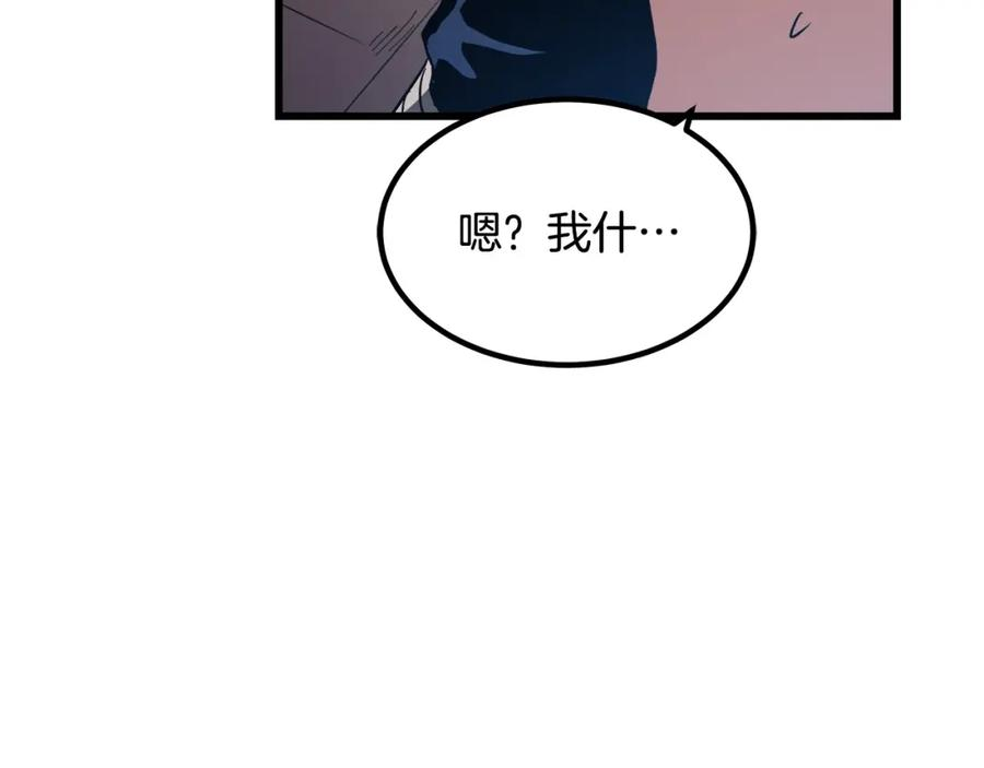 重生为剑神的我超长版漫画,第40话 你们是？剑神？163图