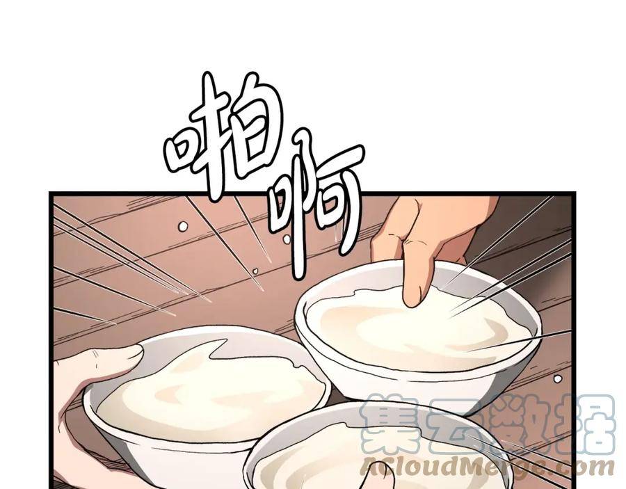 重生为剑神的我漫画,第40话 你们是？剑神？173图