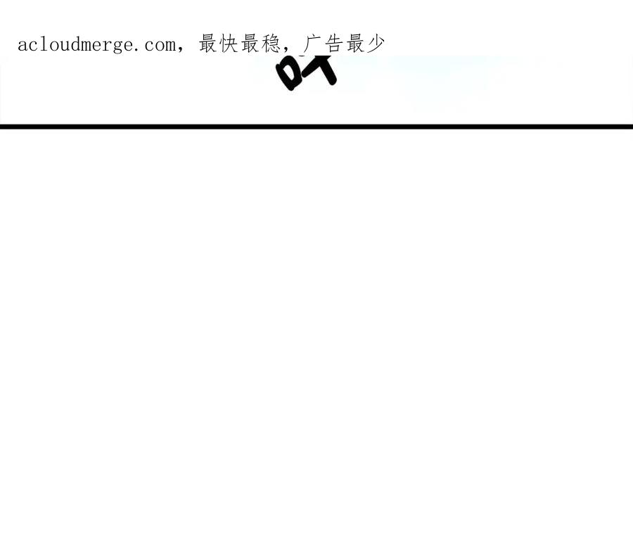 重生为剑神的我漫画,第40话 你们是？剑神？3图