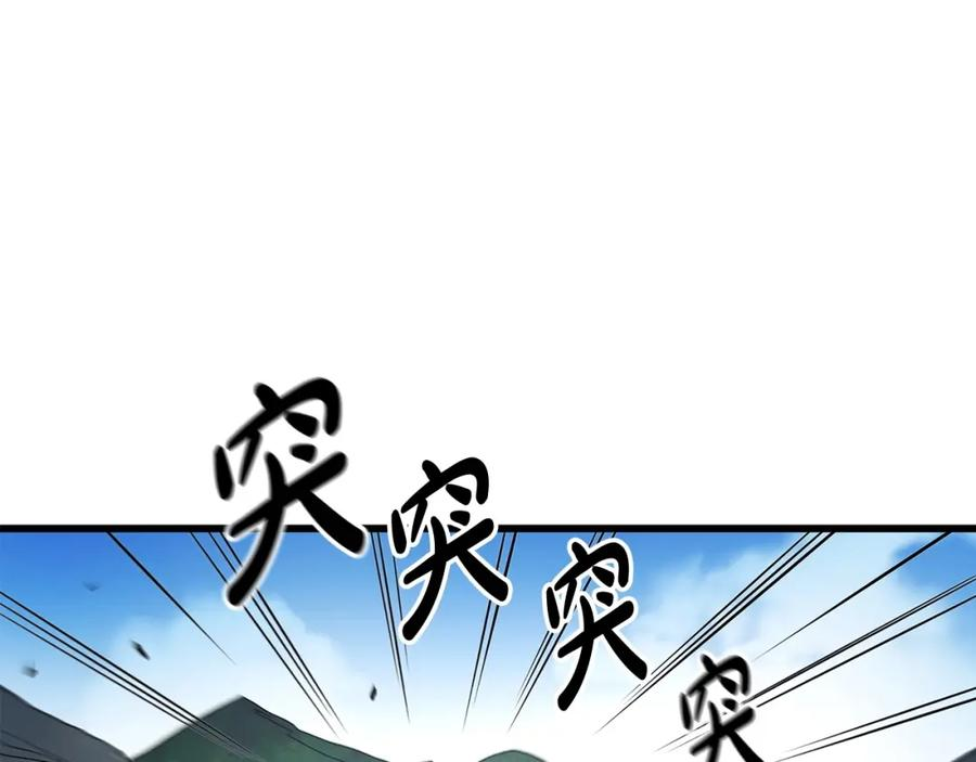 重生为剑神的我漫画,第40话 你们是？剑神？32图