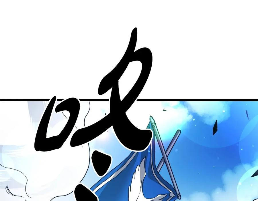 重生为剑神的我超长版漫画,第40话 你们是？剑神？36图