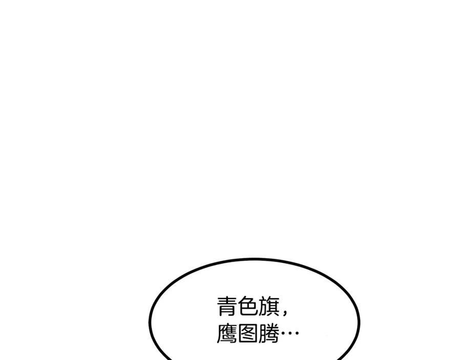 重生为剑神的我超长版漫画,第40话 你们是？剑神？39图