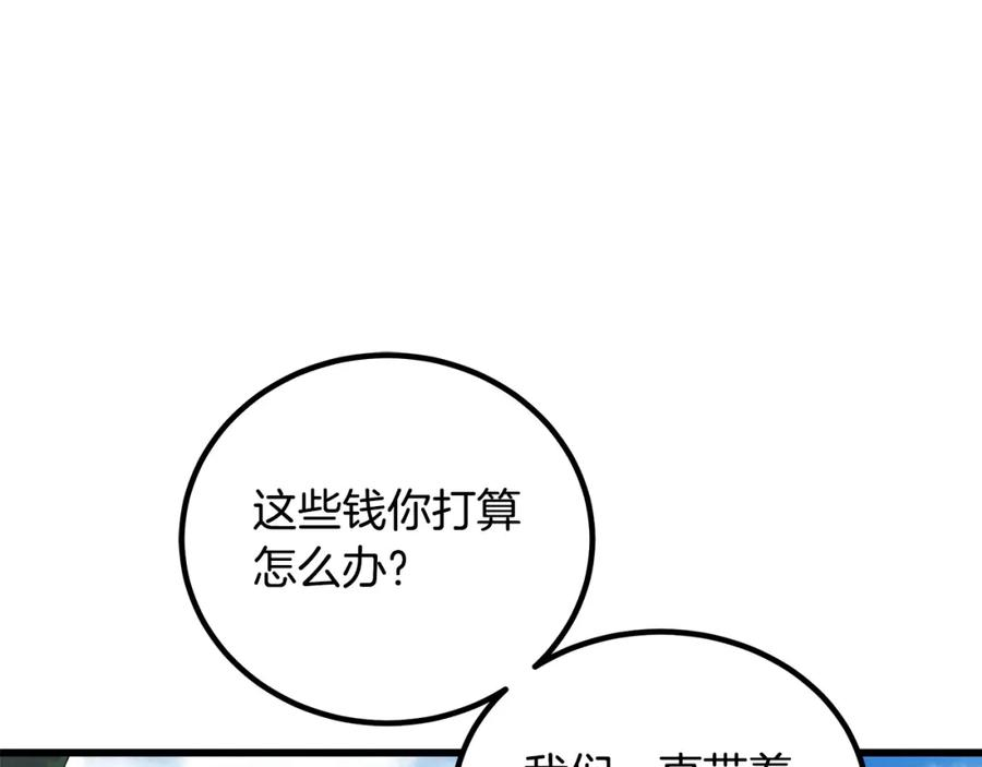 重生为剑神的我漫画,第40话 你们是？剑神？60图