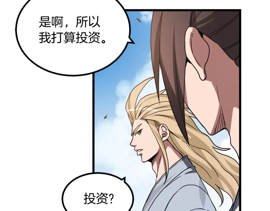 重生为剑神的我漫画,第40话 你们是？剑神？64图