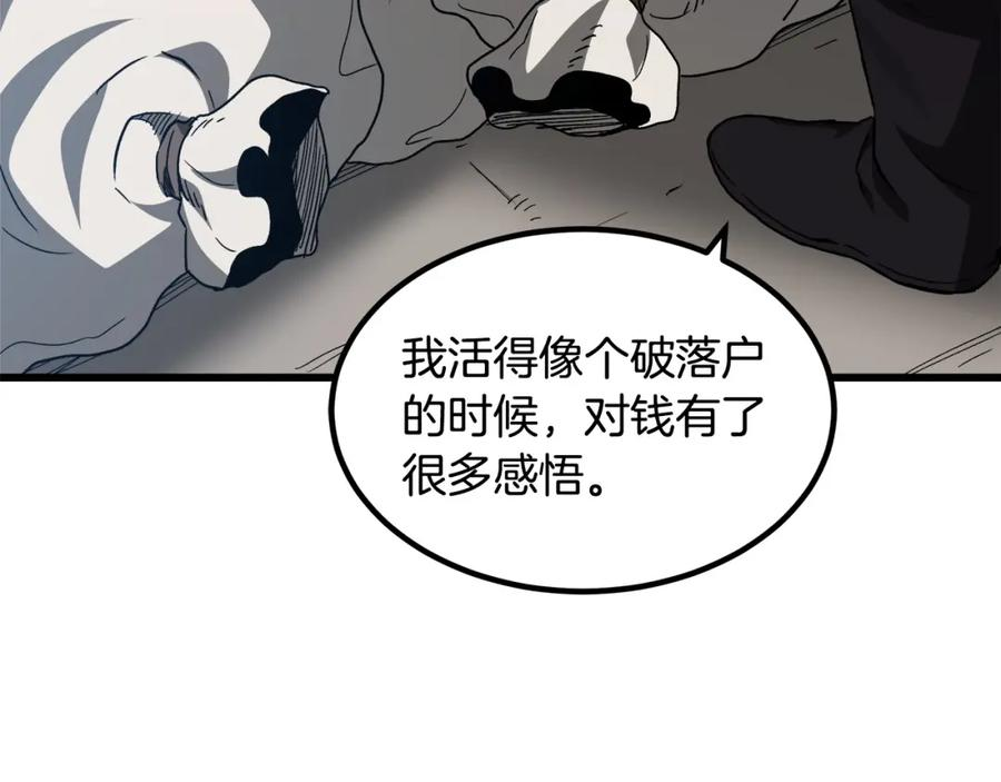 重生为剑神的我漫画,第40话 你们是？剑神？68图