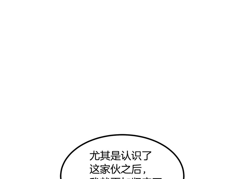 重生为剑神的我超长版漫画,第40话 你们是？剑神？76图