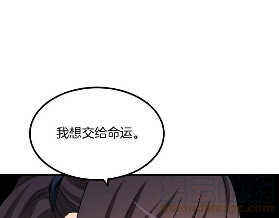 重生为剑神的我超长版漫画,第40话 你们是？剑神？85图