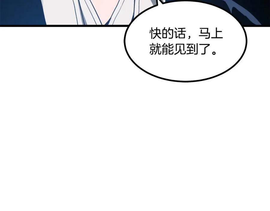 重生为剑神的我漫画,第40话 你们是？剑神？87图