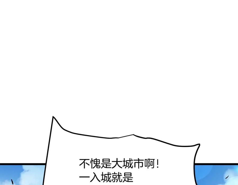 重生为剑神的我漫画,第40话 你们是？剑神？99图