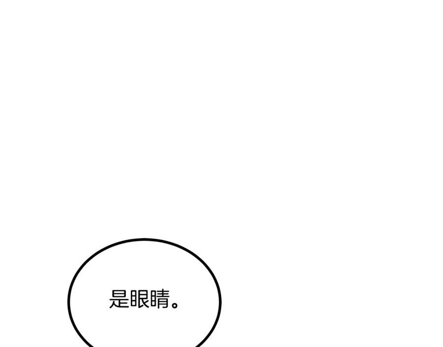 重生为剑神的我漫画,第41话 他疯了114图