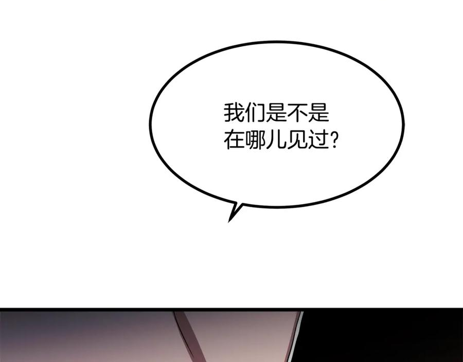 重生为剑神的我漫画,第41话 他疯了70图