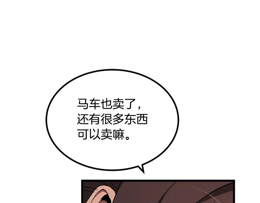 重生为剑神的我超长版漫画,第42话134图