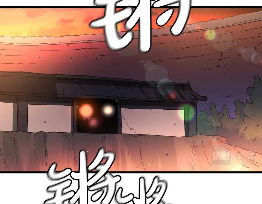 重生为剑神的我漫画,第42话159图