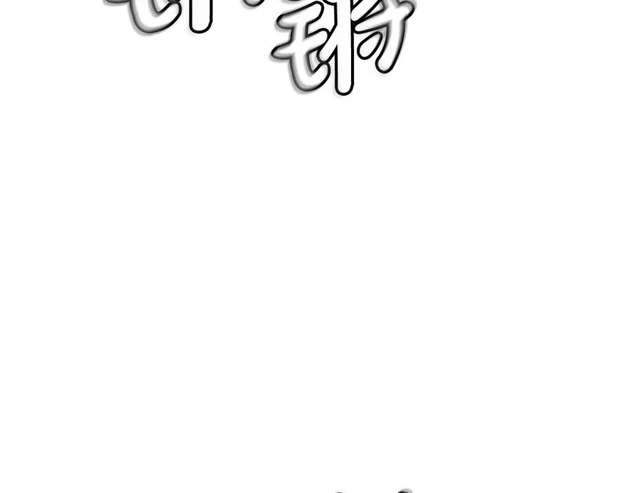 重生为剑神的我漫画,第42话160图