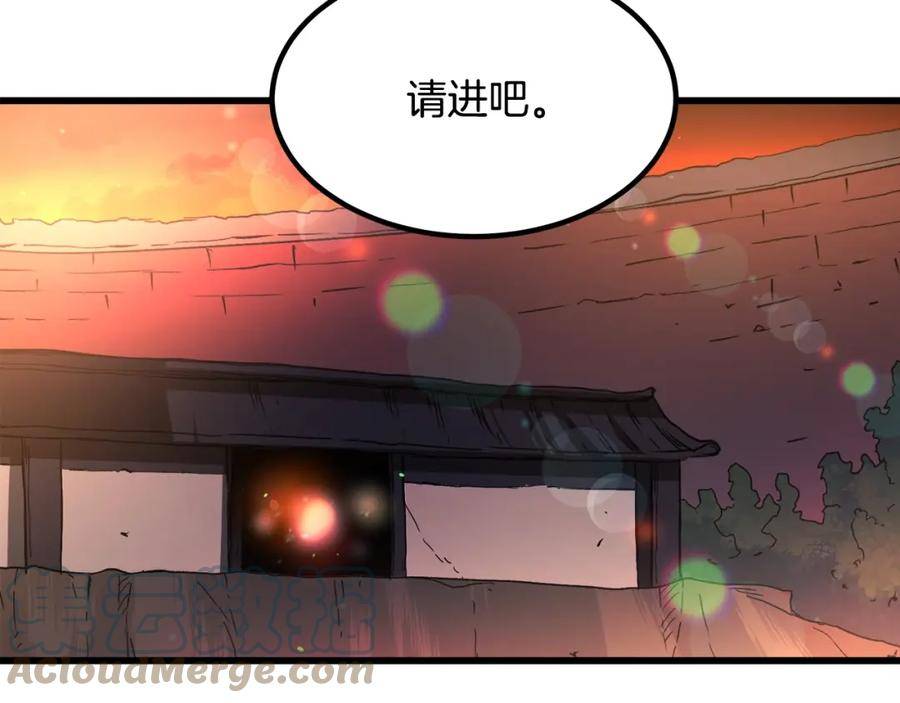 重生为剑神的我漫画,第42话197图