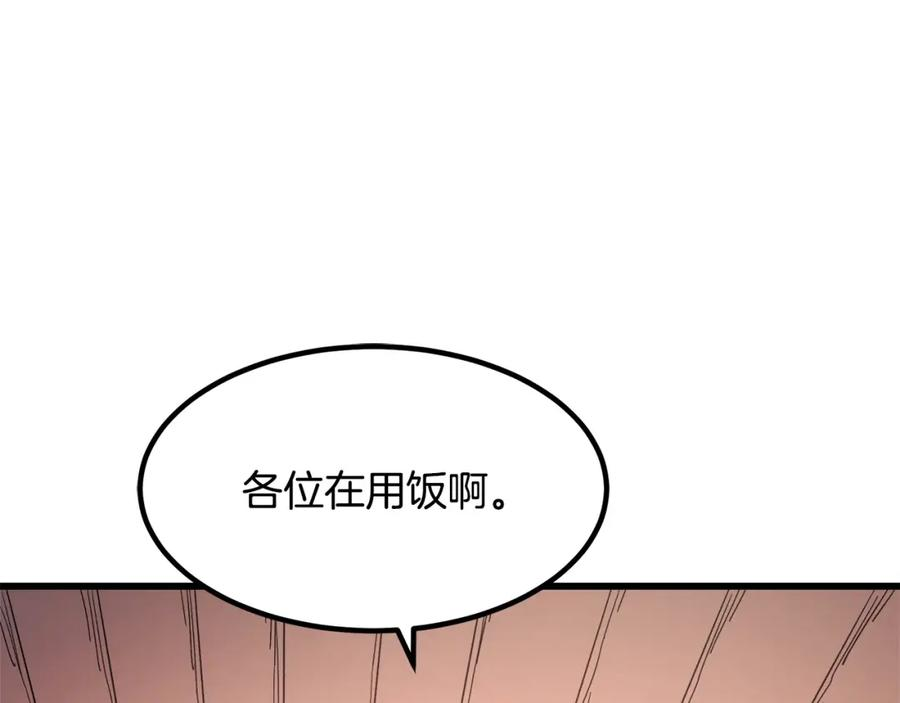 重生为剑神的我超长版漫画,第42话48图